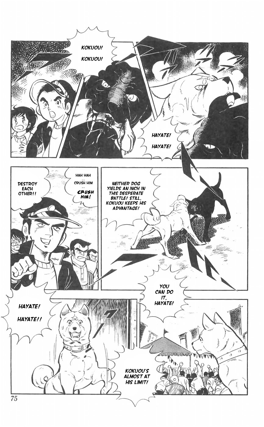 Shiroi Senshi Yamato Chapter 27 #28