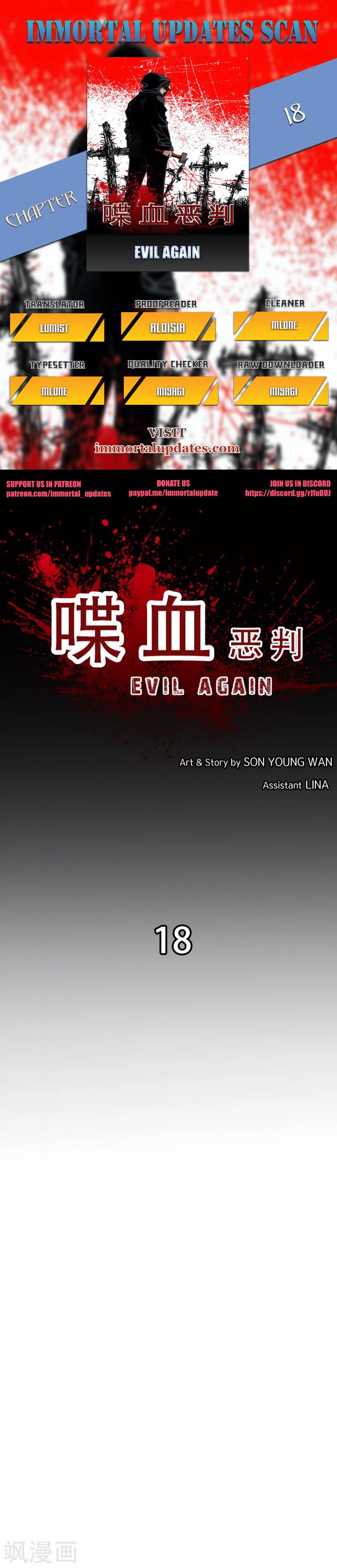Evil Again Chapter 18 #1