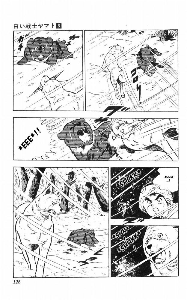 Shiroi Senshi Yamato Chapter 24 #20