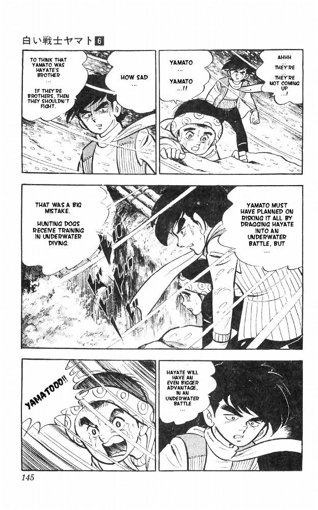 Shiroi Senshi Yamato Chapter 24 #39