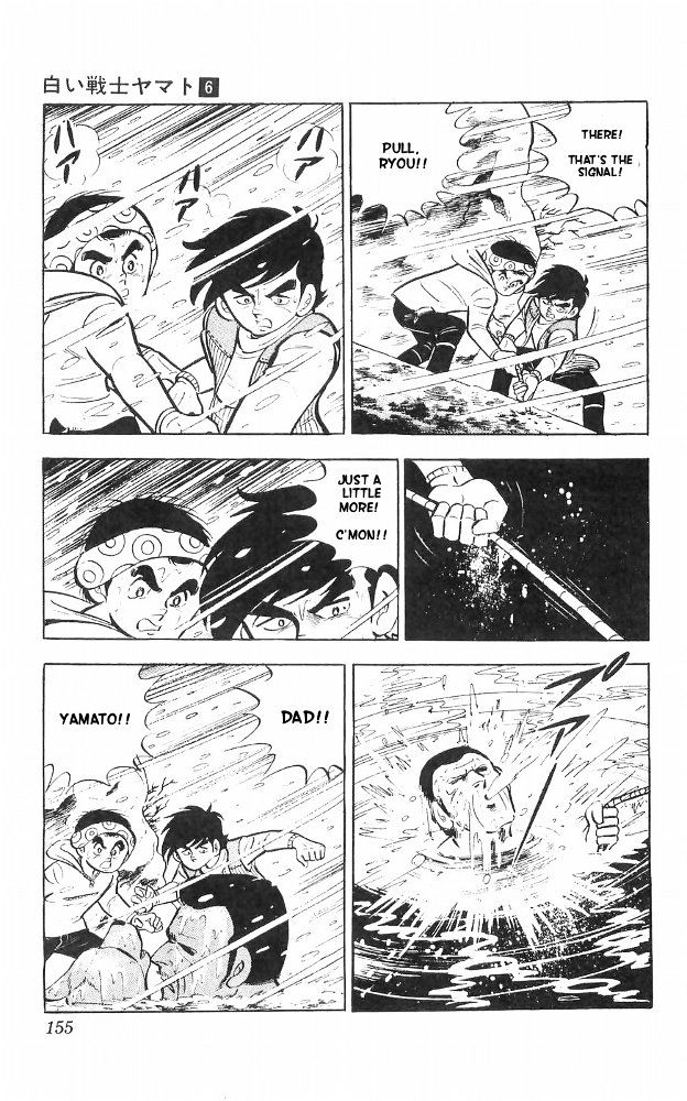 Shiroi Senshi Yamato Chapter 24 #49