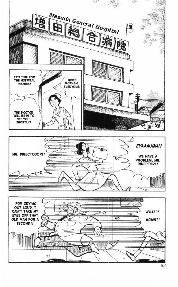 Shiroi Senshi Yamato Chapter 19 #15