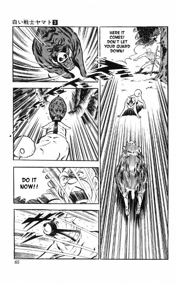 Shiroi Senshi Yamato Chapter 19 #28