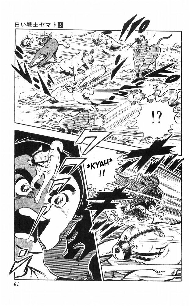 Shiroi Senshi Yamato Chapter 19 #43