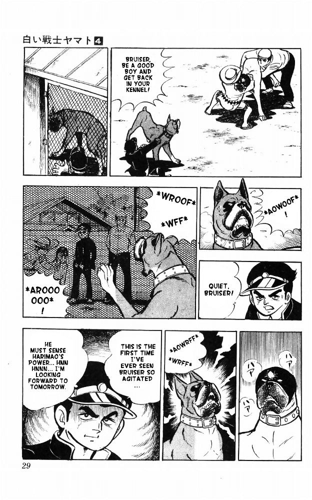 Shiroi Senshi Yamato Chapter 14 #21
