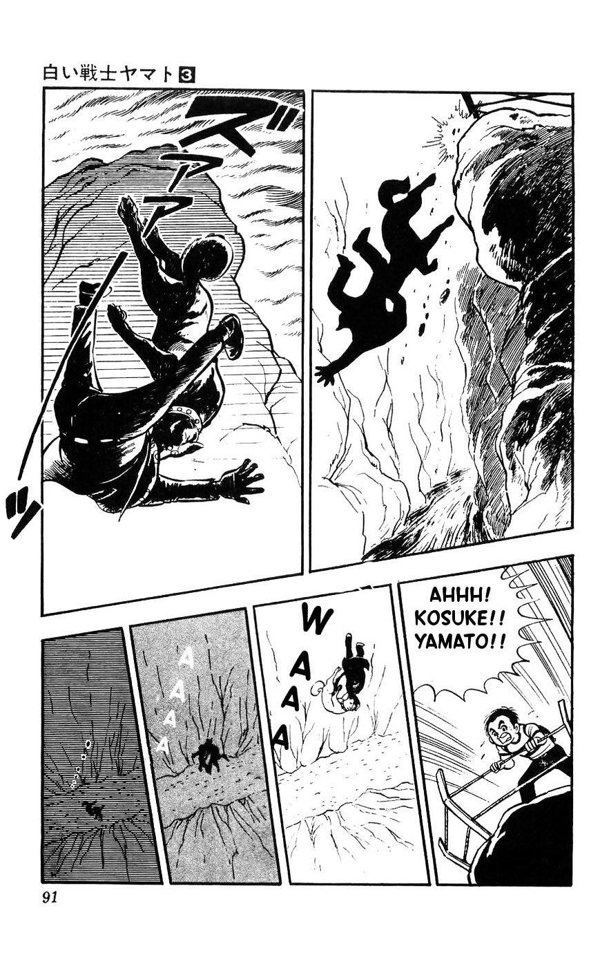 Shiroi Senshi Yamato Chapter 11 #12