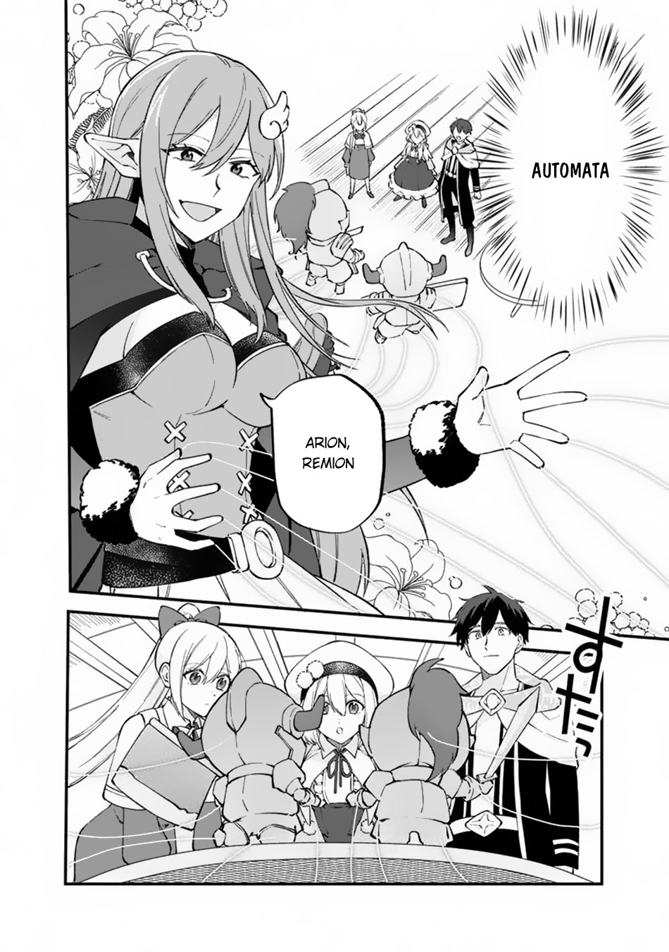 Boku No Kawaii Musume Wa Futago No Kenja Chapter 10 #3