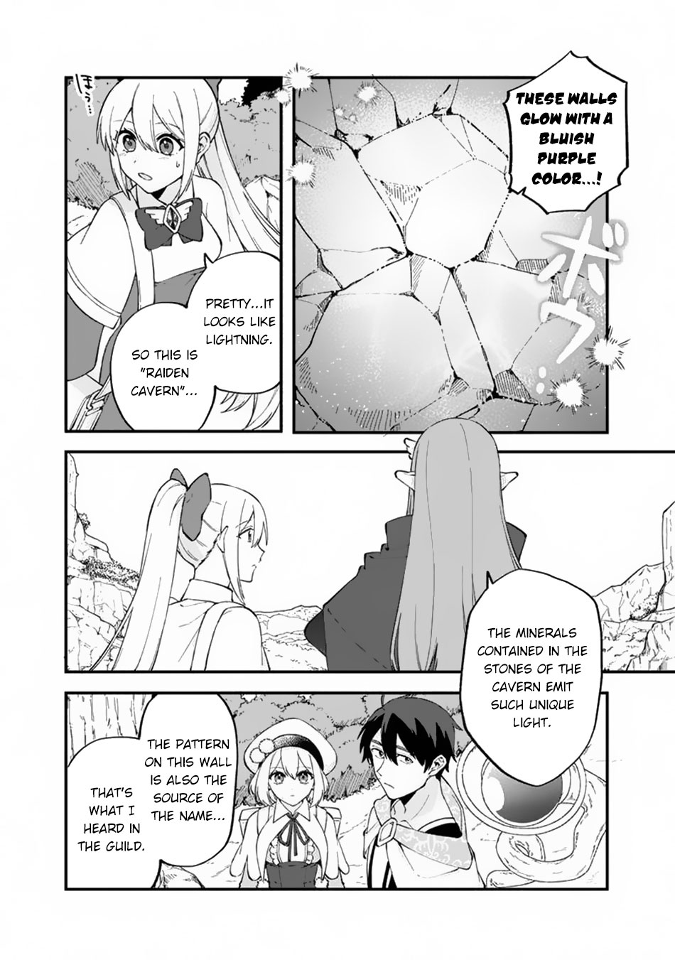 Boku No Kawaii Musume Wa Futago No Kenja Chapter 10 #11