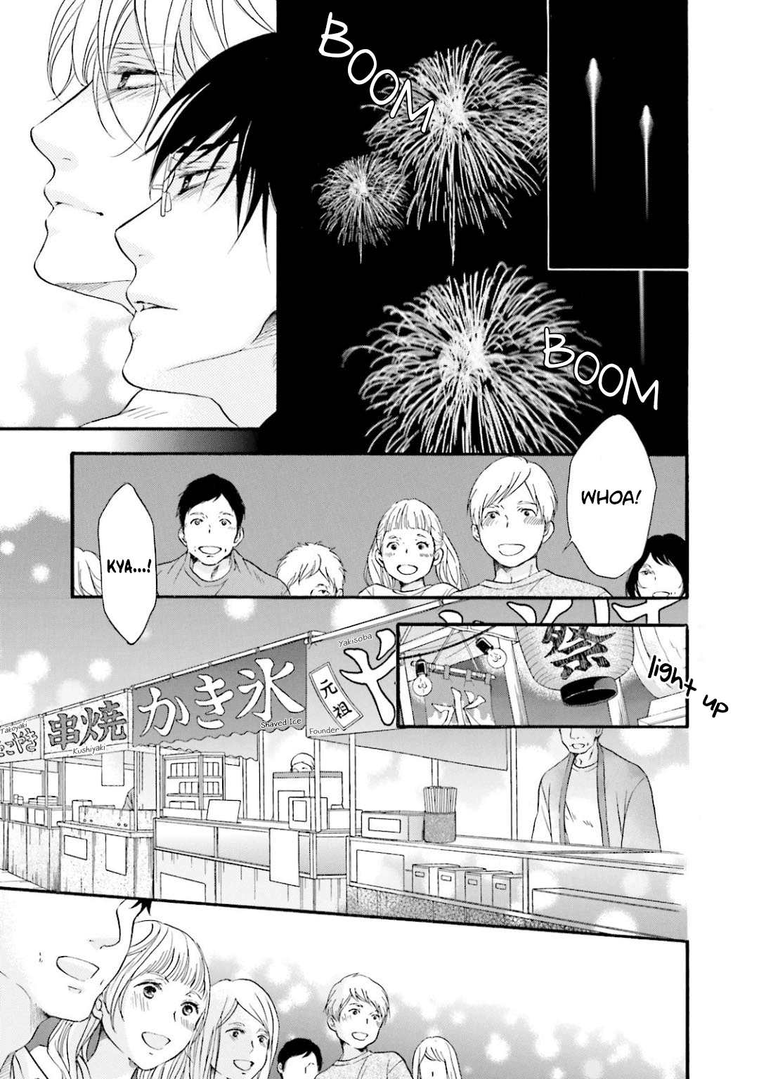 Hi No Ataranai Basho Chapter 12 #24