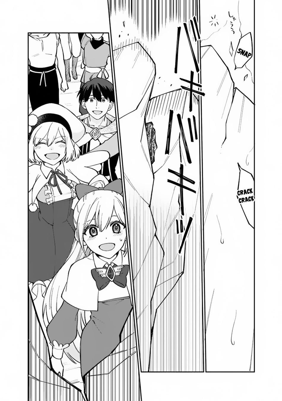 Boku No Kawaii Musume Wa Futago No Kenja Chapter 8 #21