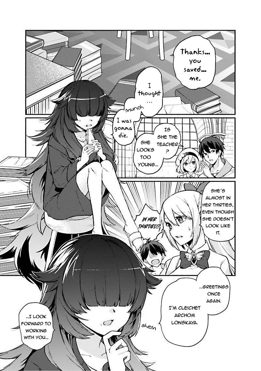 Boku No Kawaii Musume Wa Futago No Kenja Chapter 5 #2