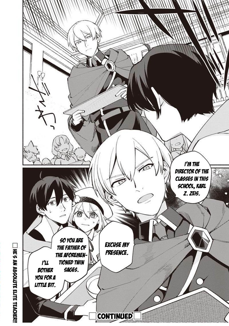 Boku No Kawaii Musume Wa Futago No Kenja Chapter 5 #25