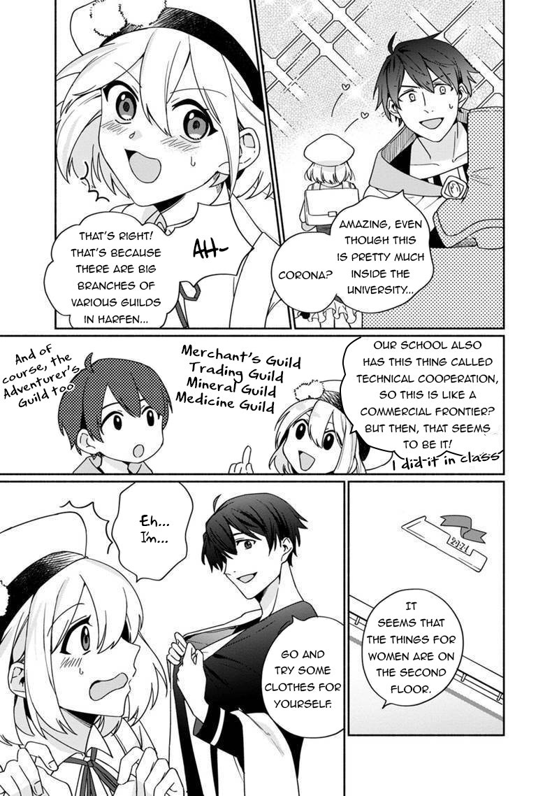 Boku No Kawaii Musume Wa Futago No Kenja Chapter 4 #12