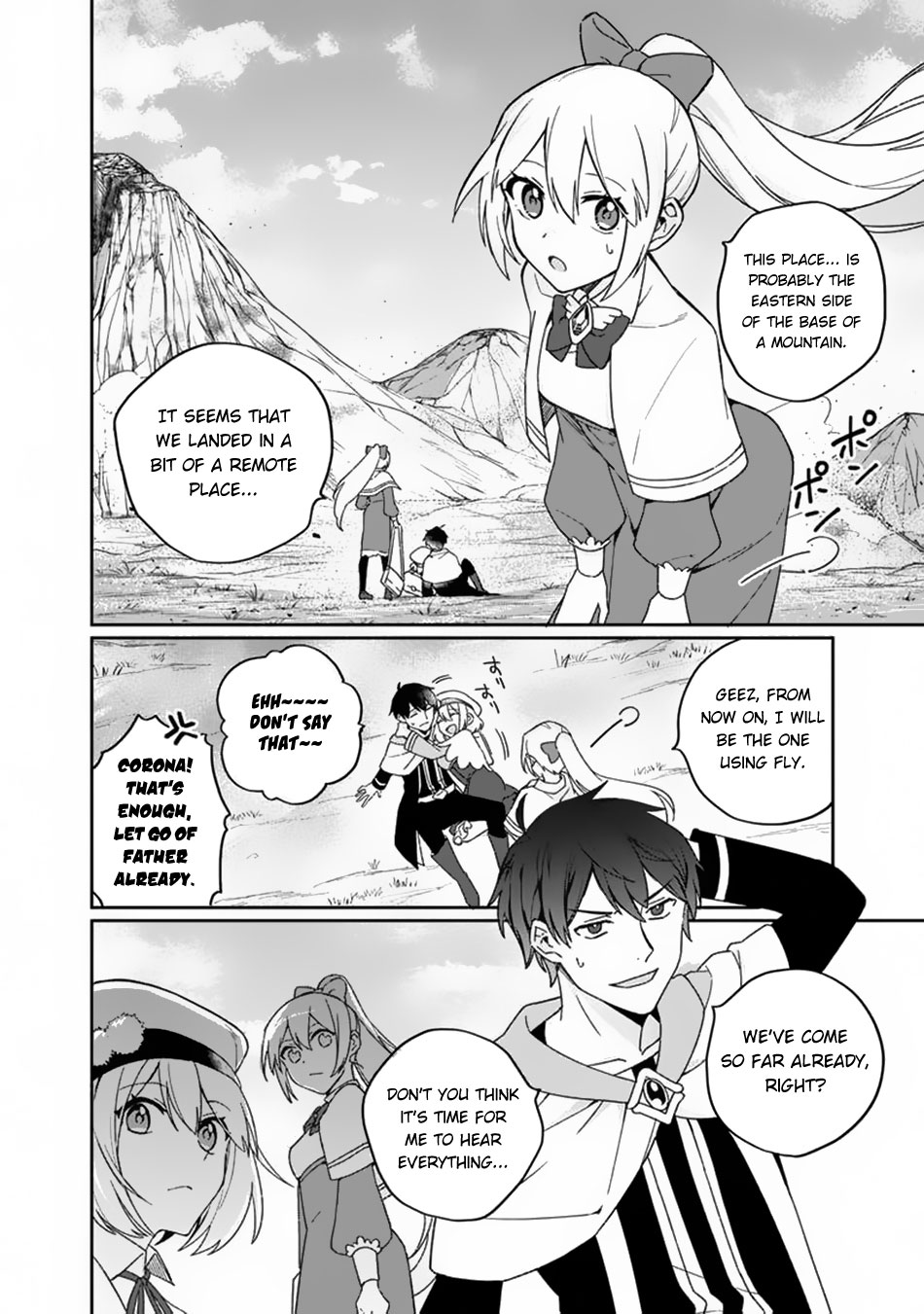 Boku No Kawaii Musume Wa Futago No Kenja Chapter 3 #19