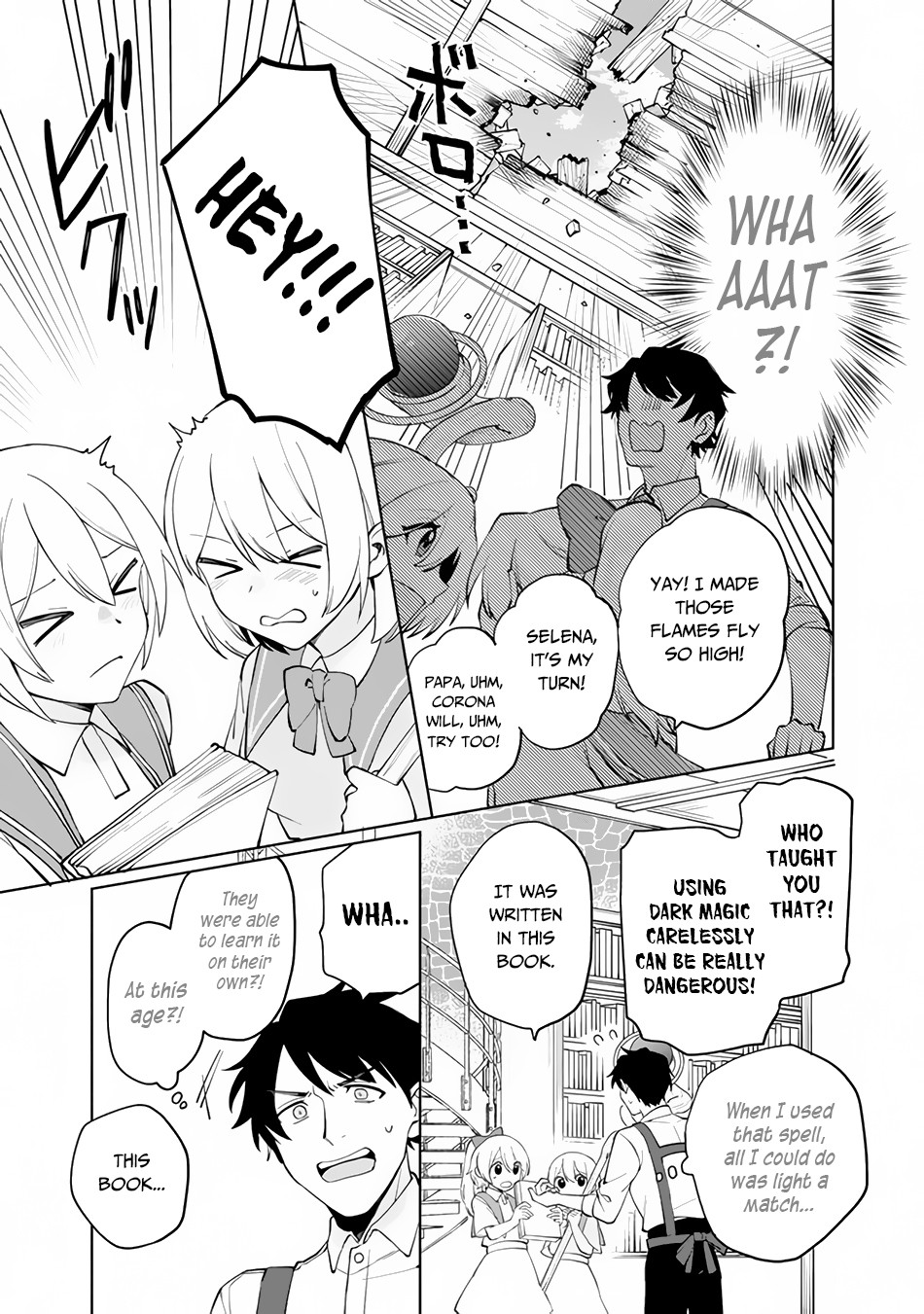 Boku No Kawaii Musume Wa Futago No Kenja Chapter 1 #19