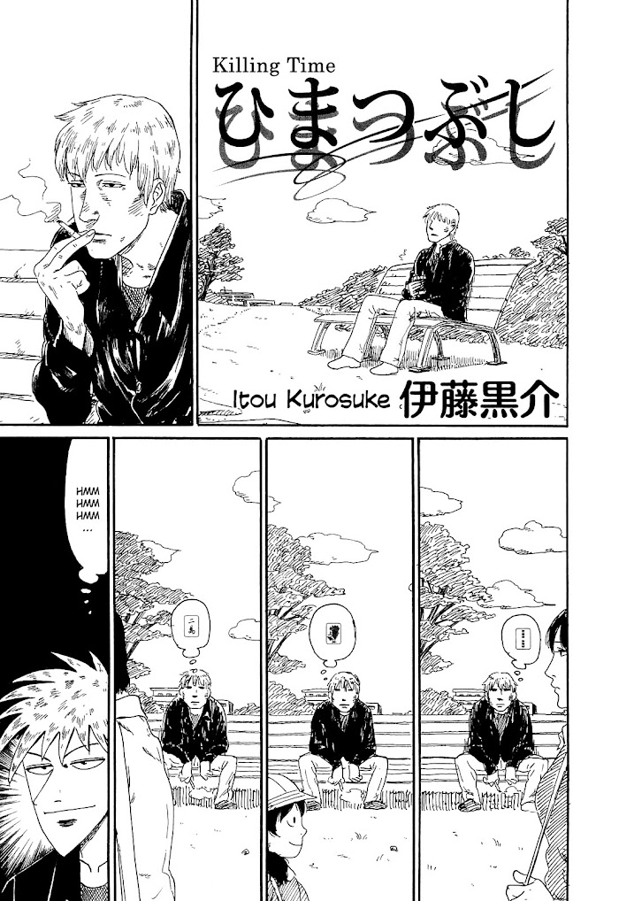 Washizu-Sama To Yukai Na Nakama-Tachi Chapter 25 #1