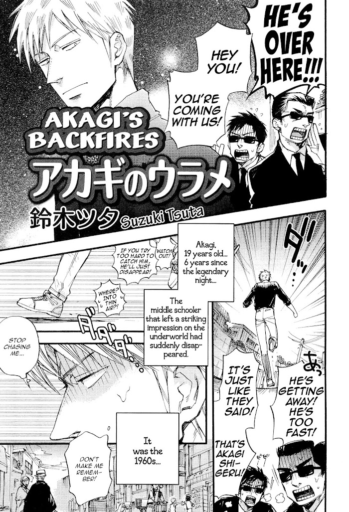 Washizu-Sama To Yukai Na Nakama-Tachi Chapter 22 #1