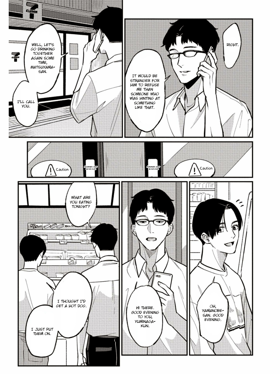 Usagi No Mori Chapter 12 #13