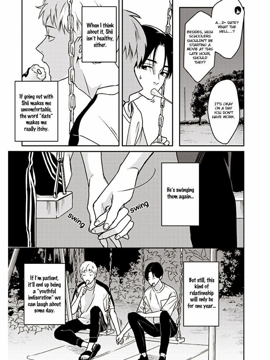 Usagi No Mori Chapter 6 #15