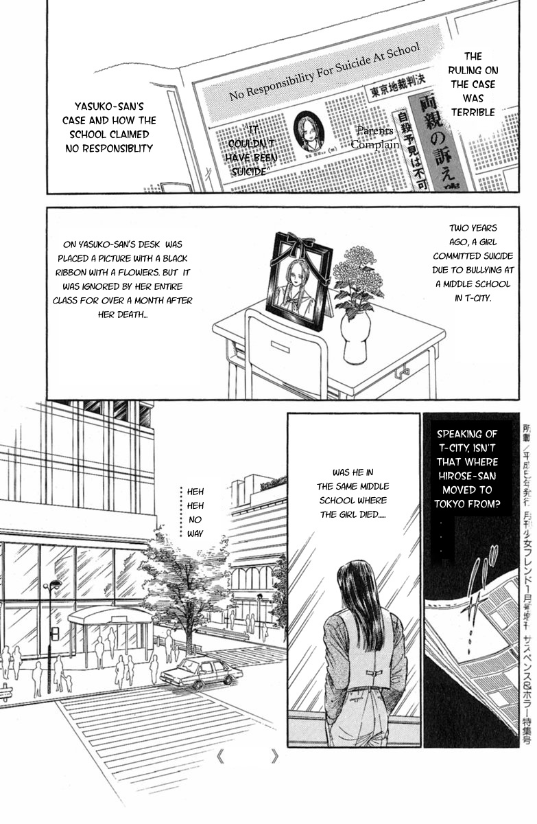Yuganda Kishi Chapter 2 #29