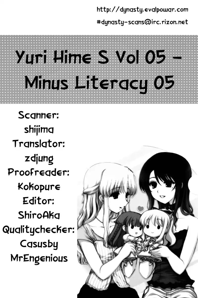 Minus Literacy Chapter 5 #20