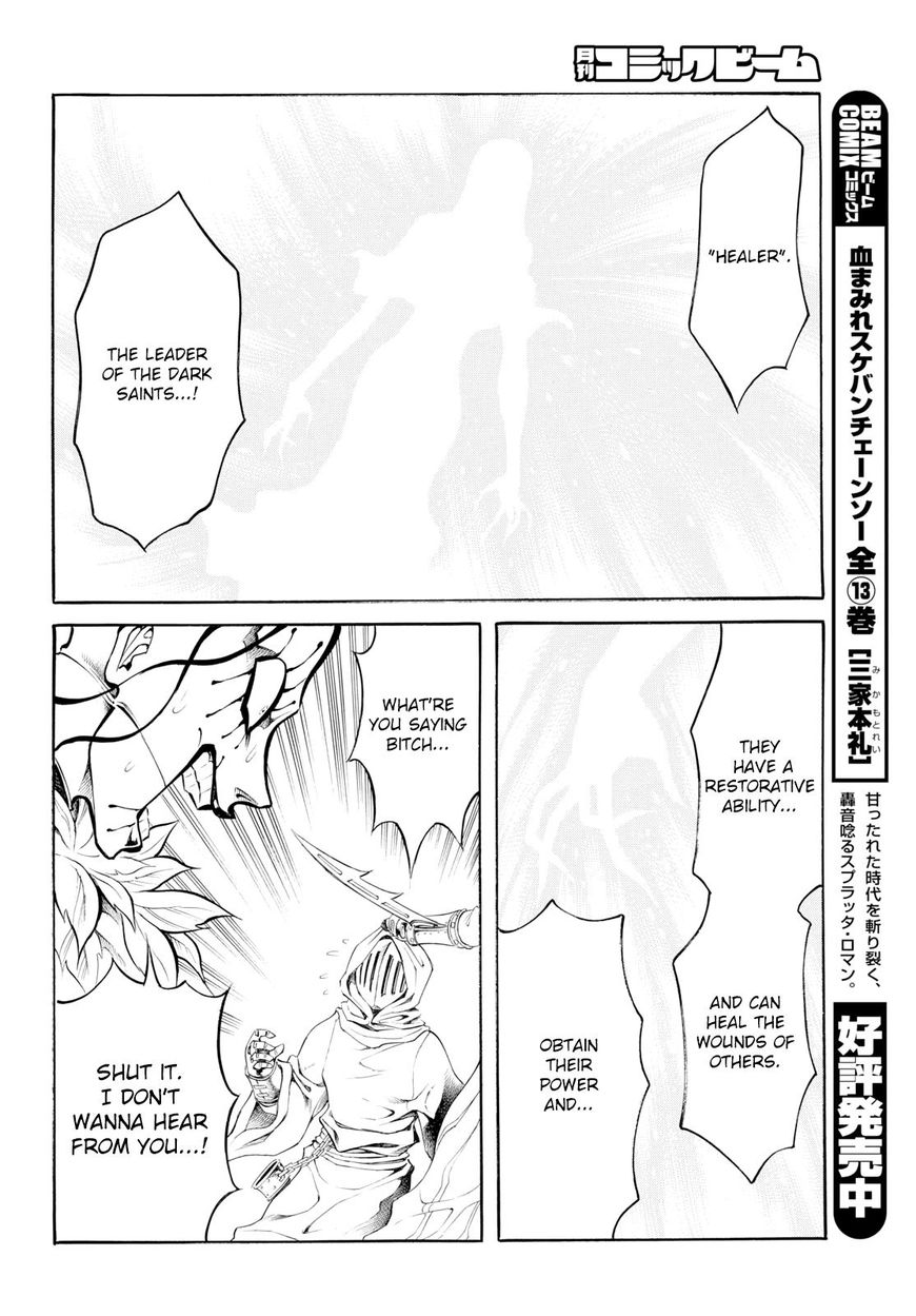 Iron Ghost No Shoujou Chapter 10 #6