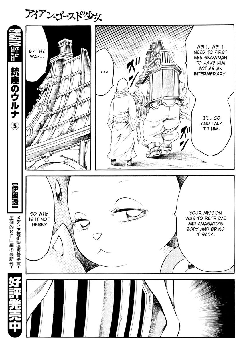 Iron Ghost No Shoujou Chapter 10 #21