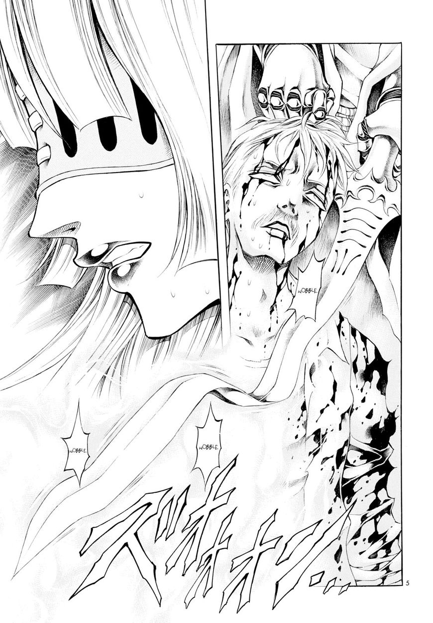 Iron Ghost No Shoujou Chapter 9 #5