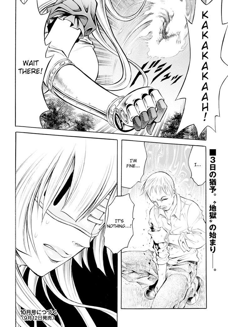 Iron Ghost No Shoujou Chapter 2 #28