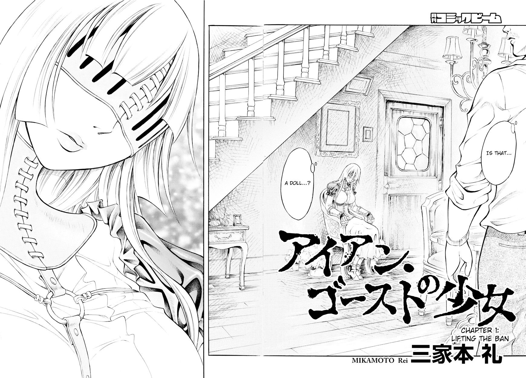 Iron Ghost No Shoujou Chapter 1 #9