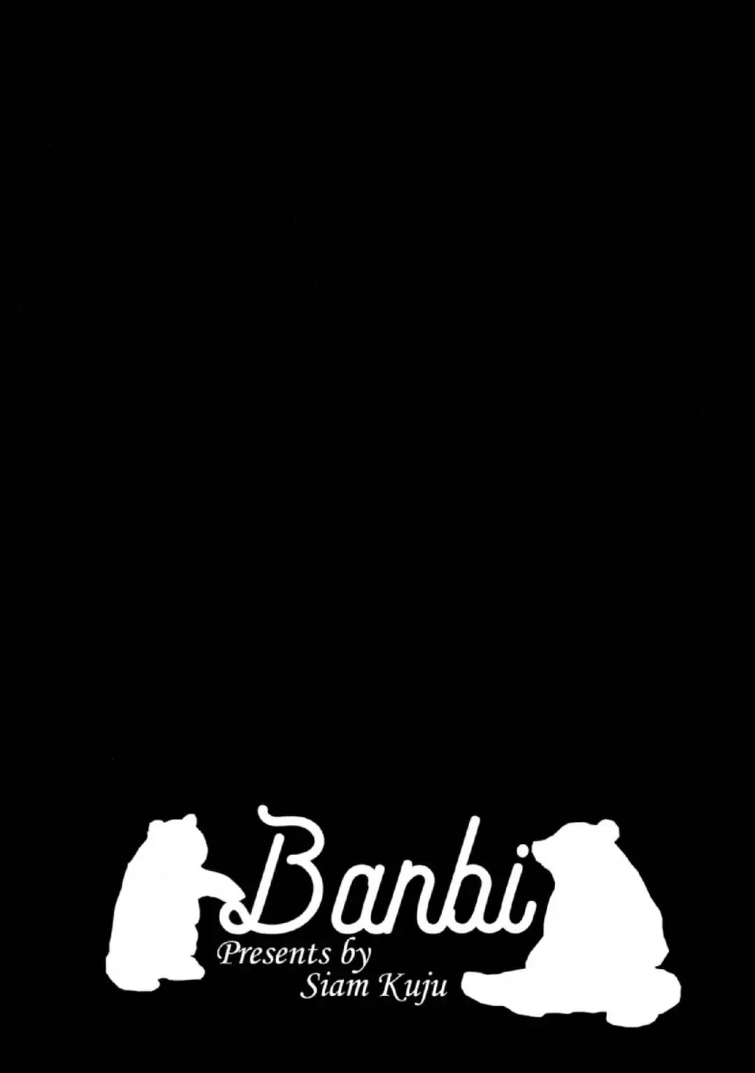 Banbi (Siam Kuju) Chapter 5 #4