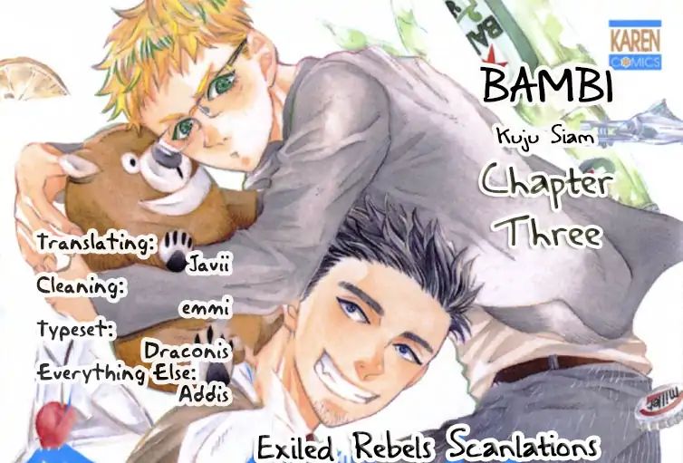 Banbi (Siam Kuju) Chapter 3 #2