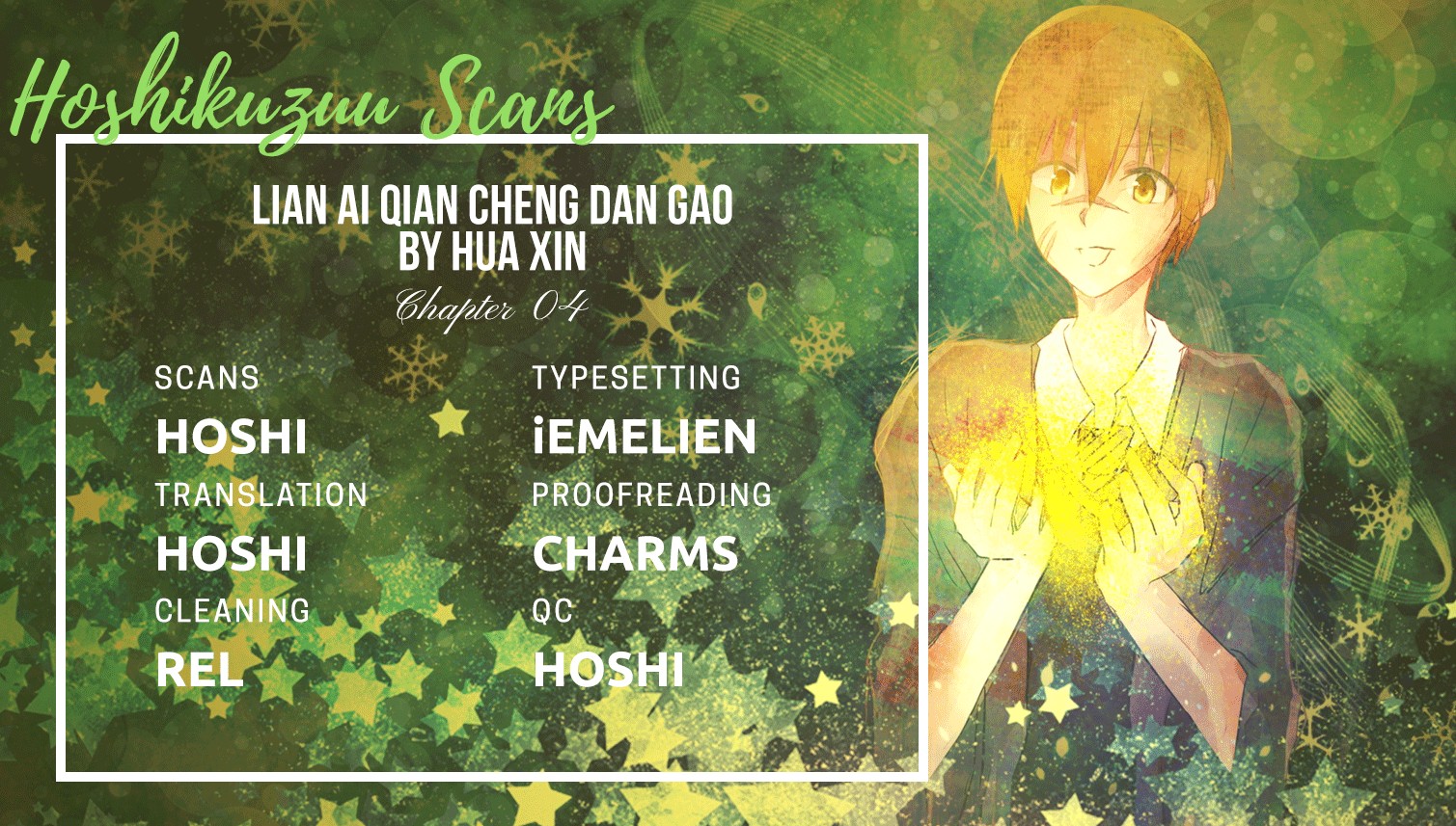 Lian Ai Qian Cheng Dan Gao Chapter 4 #1