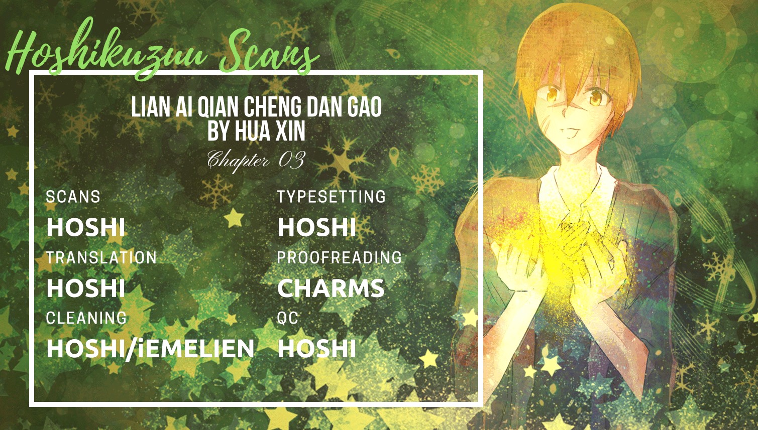 Lian Ai Qian Cheng Dan Gao Chapter 1 #1