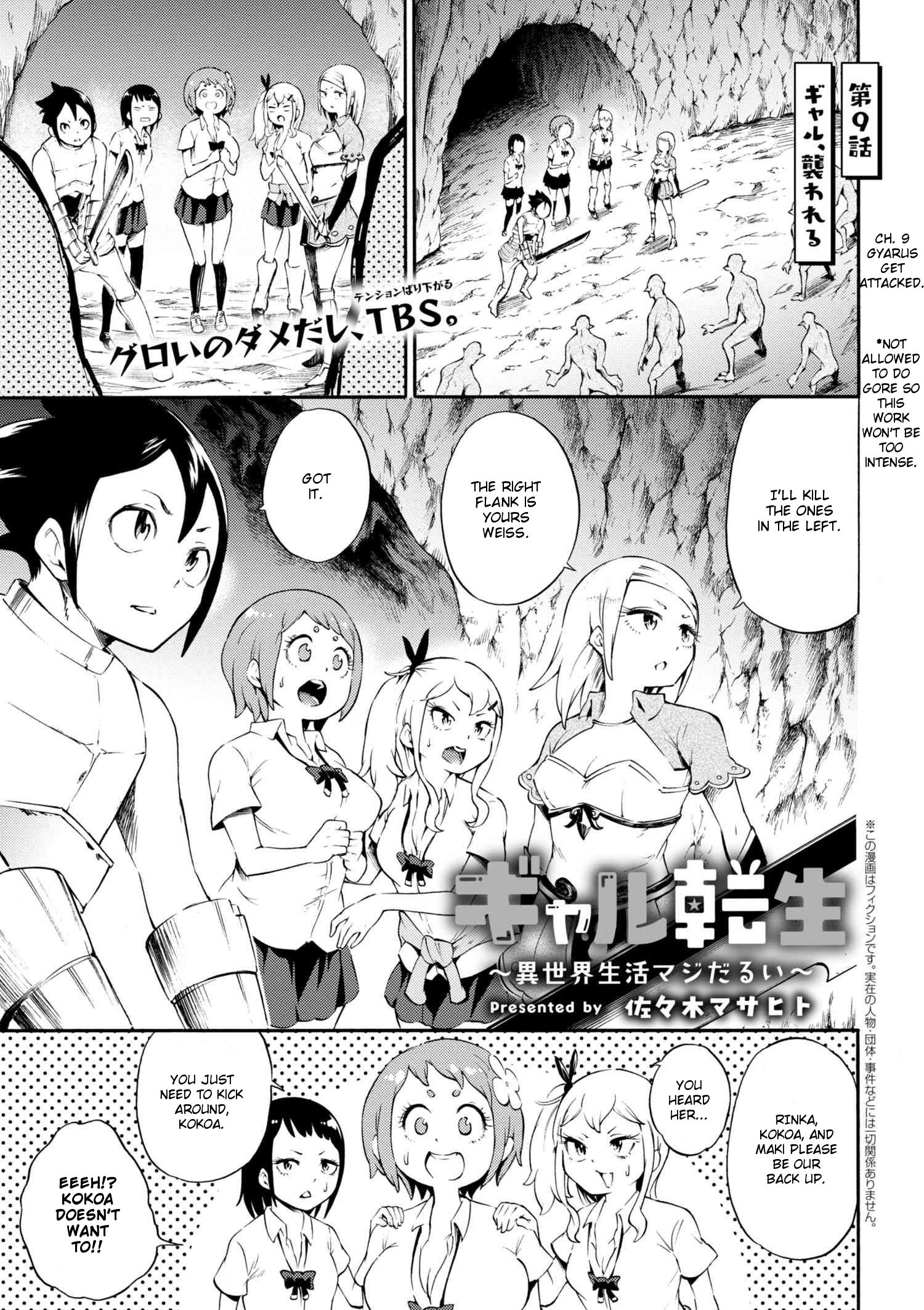 Gal Tensei - Isekai Seikatsu Maji Darui Chapter 9 #1