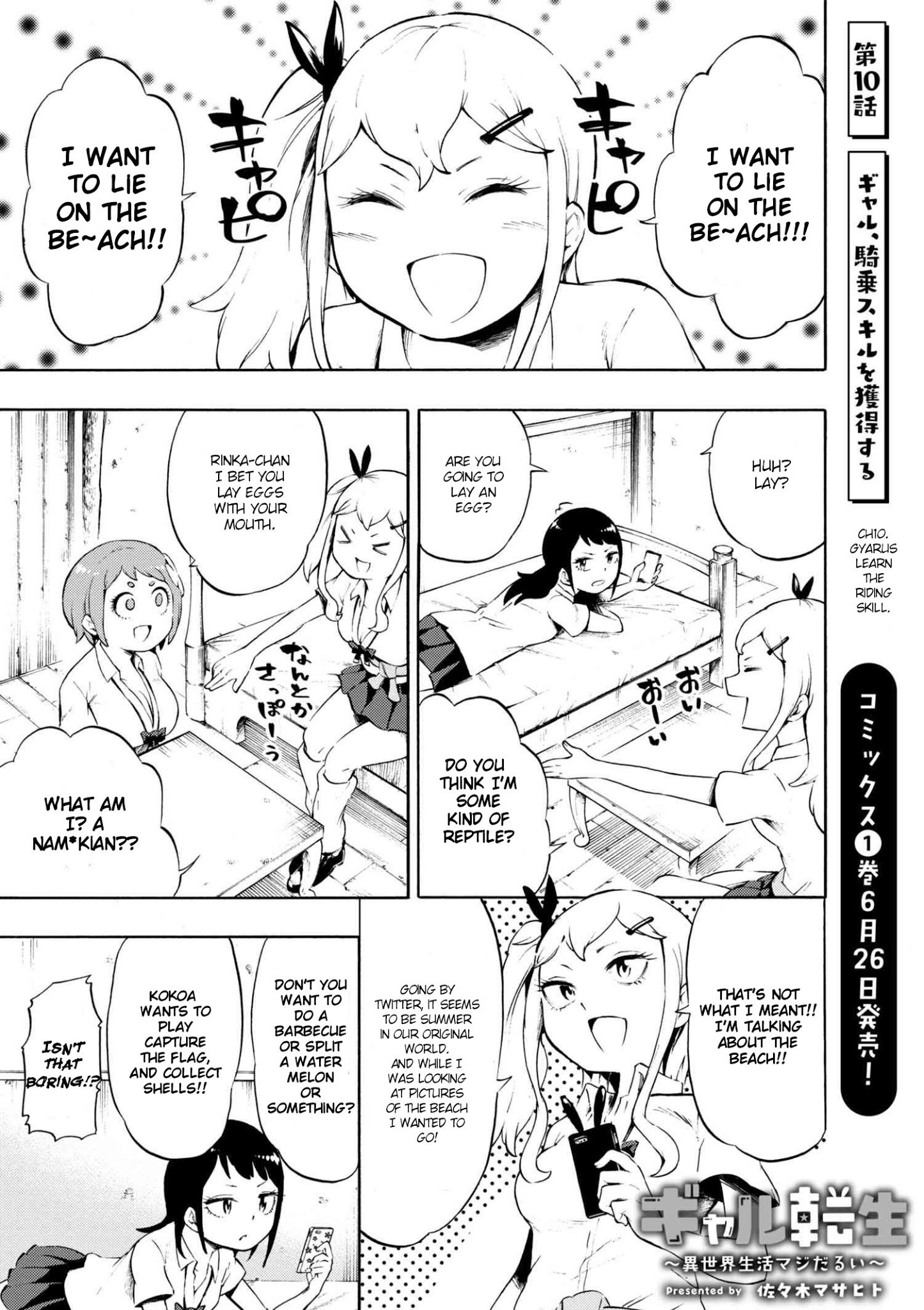 Gal Tensei - Isekai Seikatsu Maji Darui Chapter 10 #1