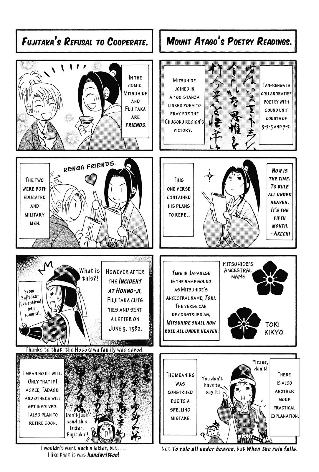 King's Moon - The Life Of Akechi Mitsuhide Chapter 5.5 #11