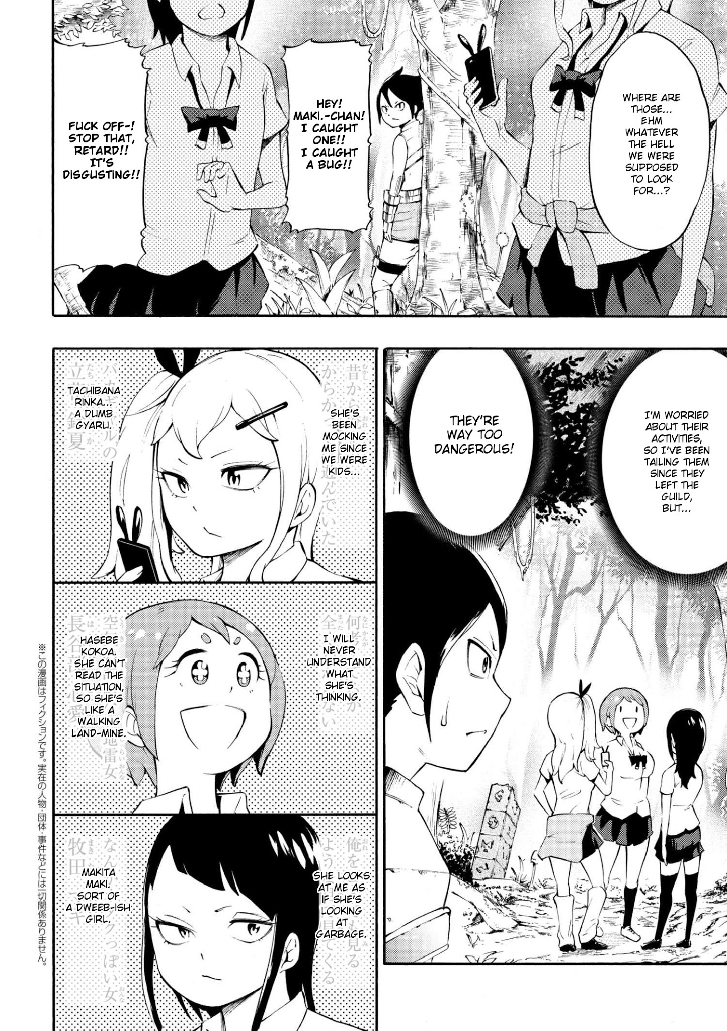 Gal Tensei - Isekai Seikatsu Maji Darui Chapter 3 #4