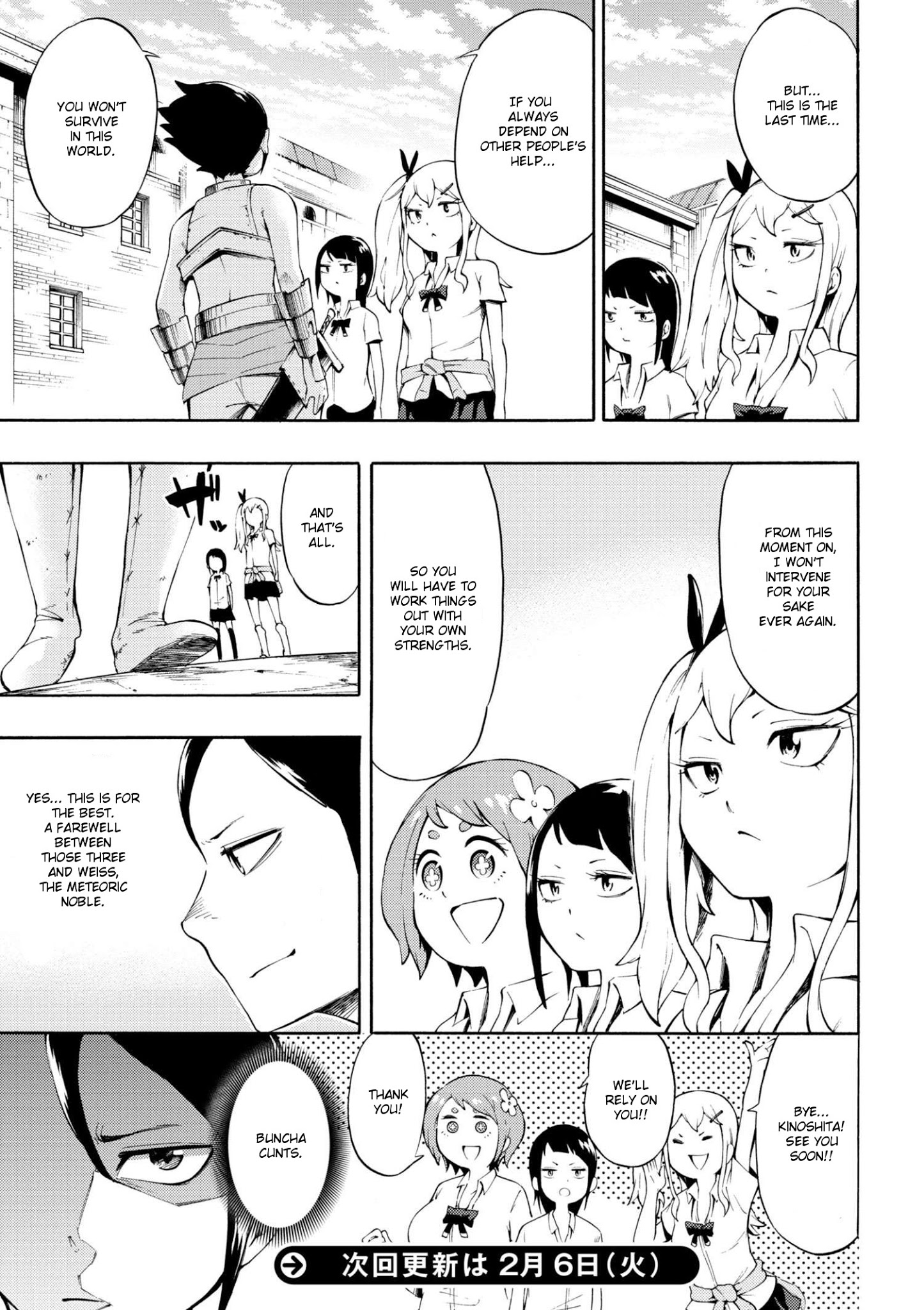 Gal Tensei - Isekai Seikatsu Maji Darui Chapter 3 #19