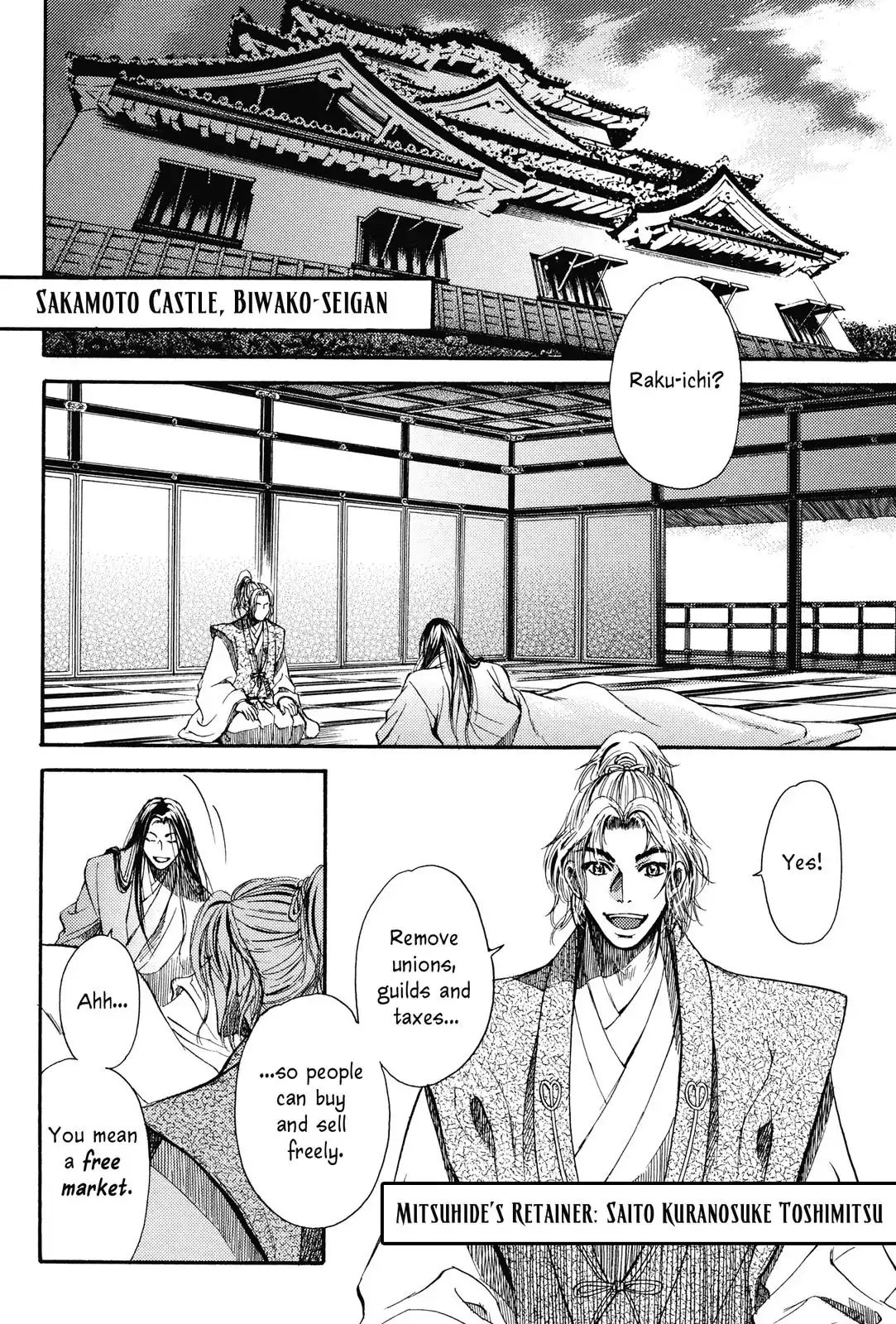 King's Moon - The Life Of Akechi Mitsuhide Chapter 5 #2