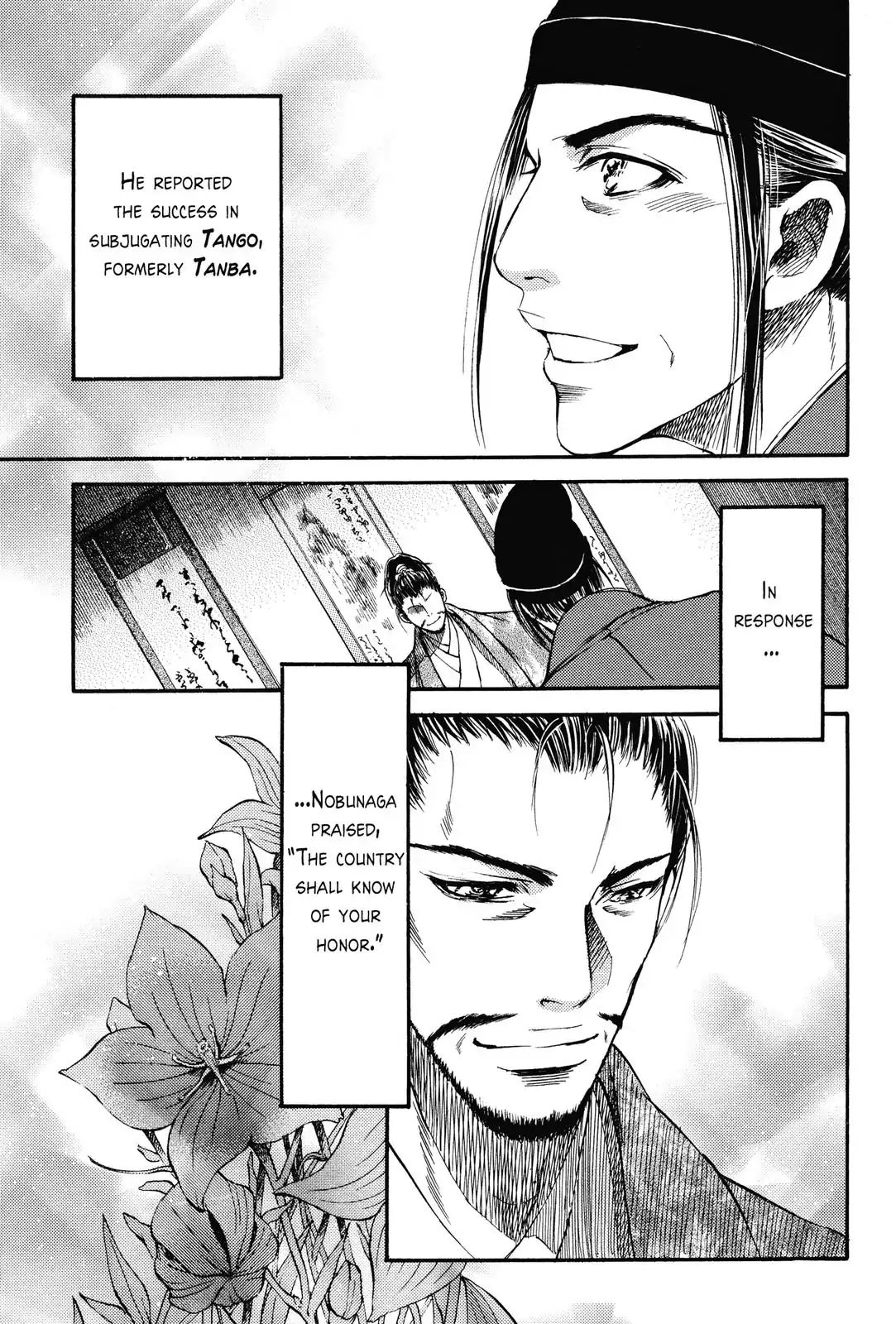 King's Moon - The Life Of Akechi Mitsuhide Chapter 5 #7