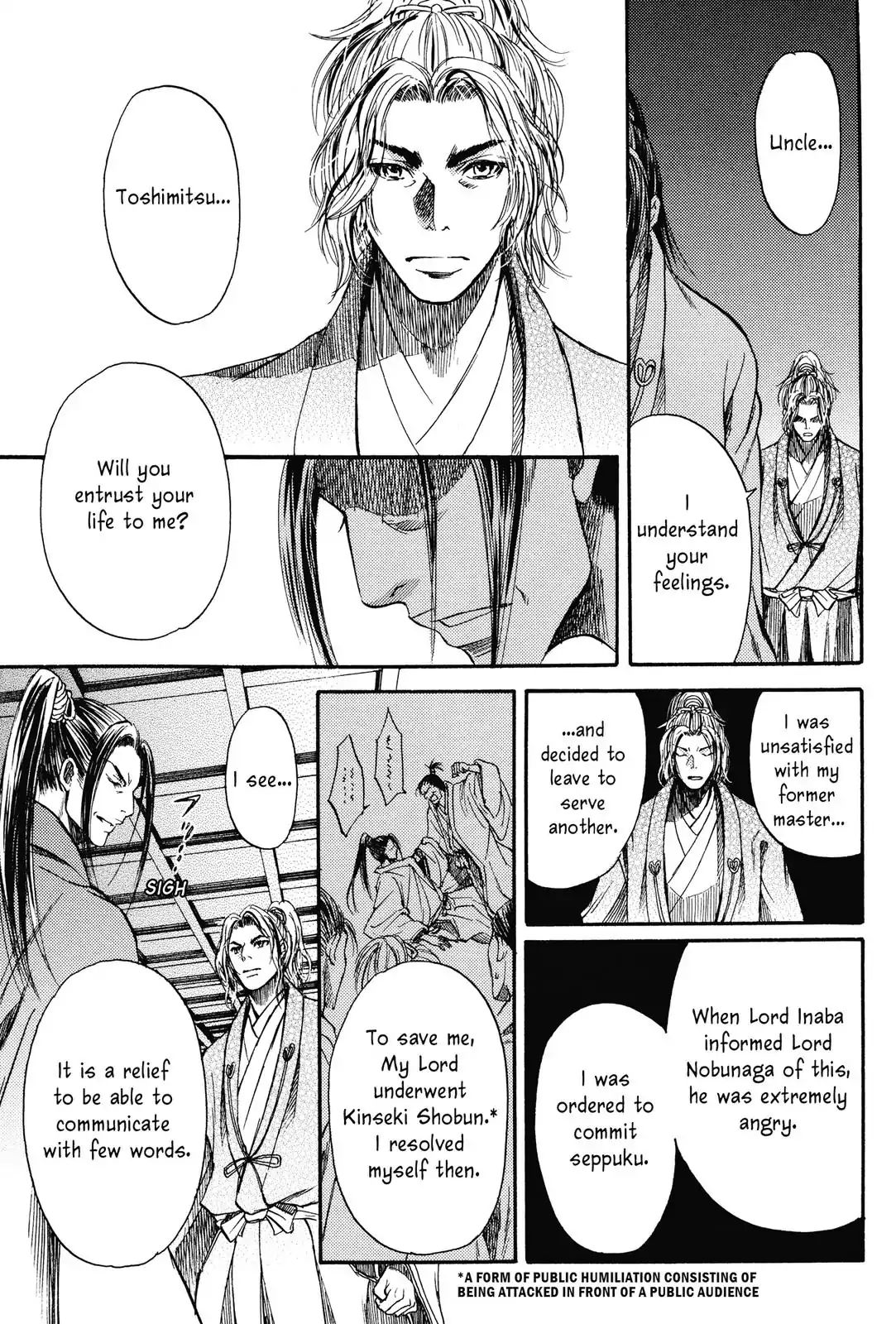 King's Moon - The Life Of Akechi Mitsuhide Chapter 5 #31