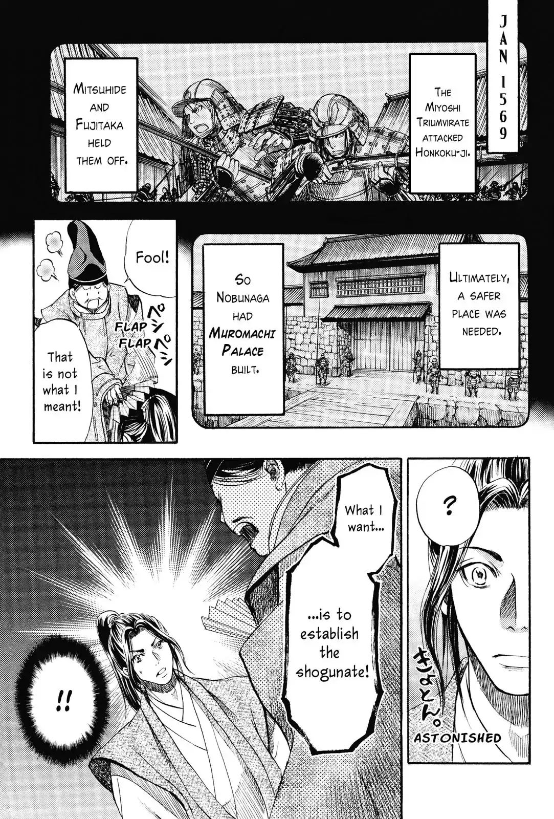 King's Moon - The Life Of Akechi Mitsuhide Chapter 2 #5