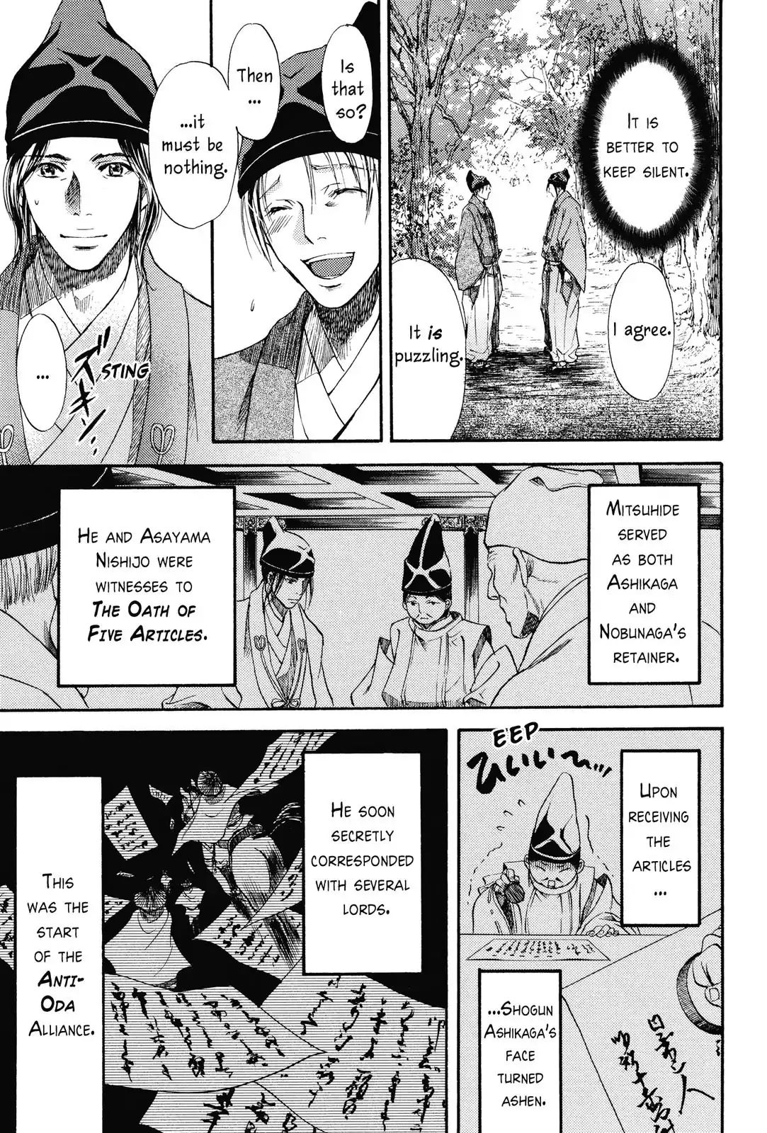 King's Moon - The Life Of Akechi Mitsuhide Chapter 2 #19