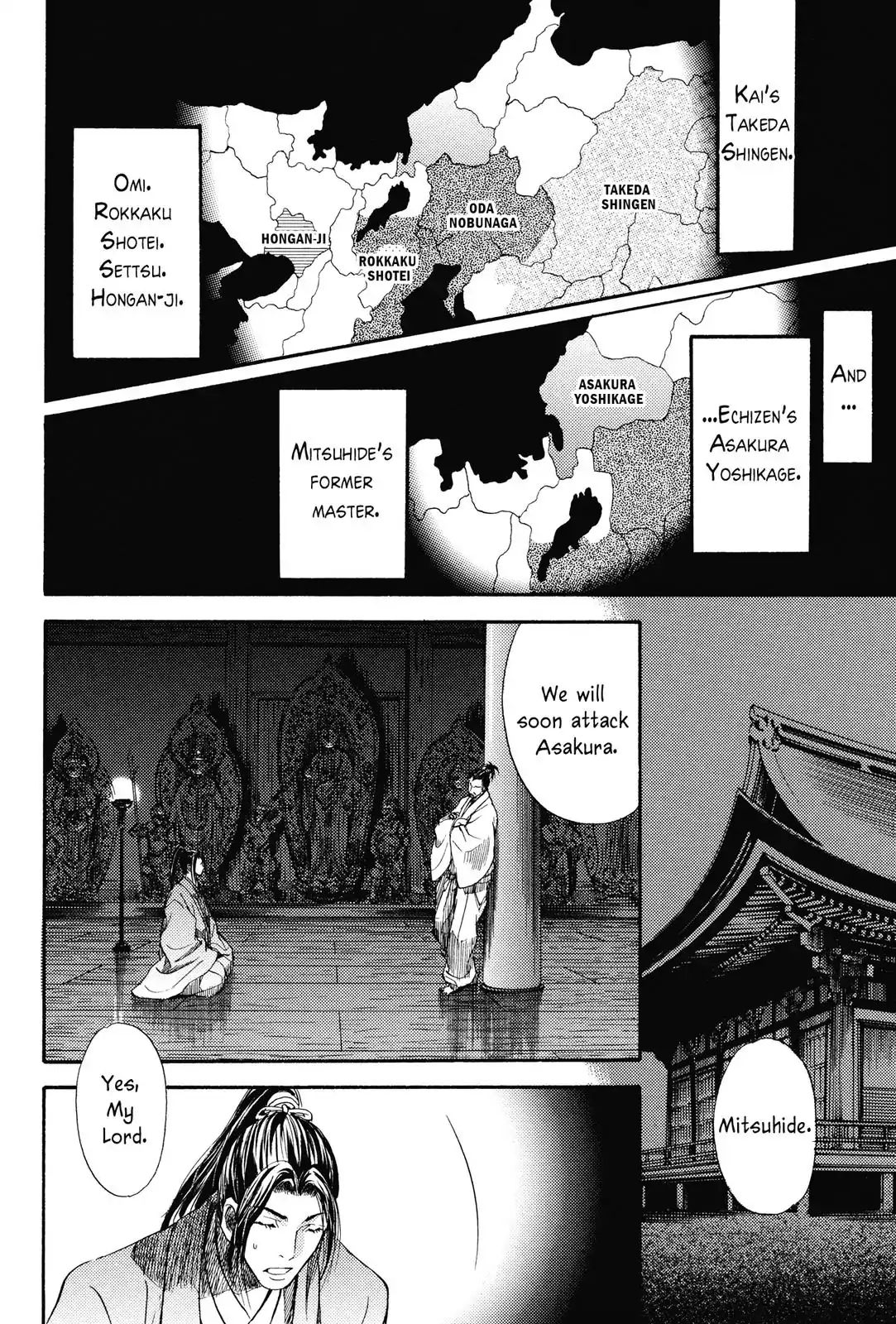 King's Moon - The Life Of Akechi Mitsuhide Chapter 2 #20