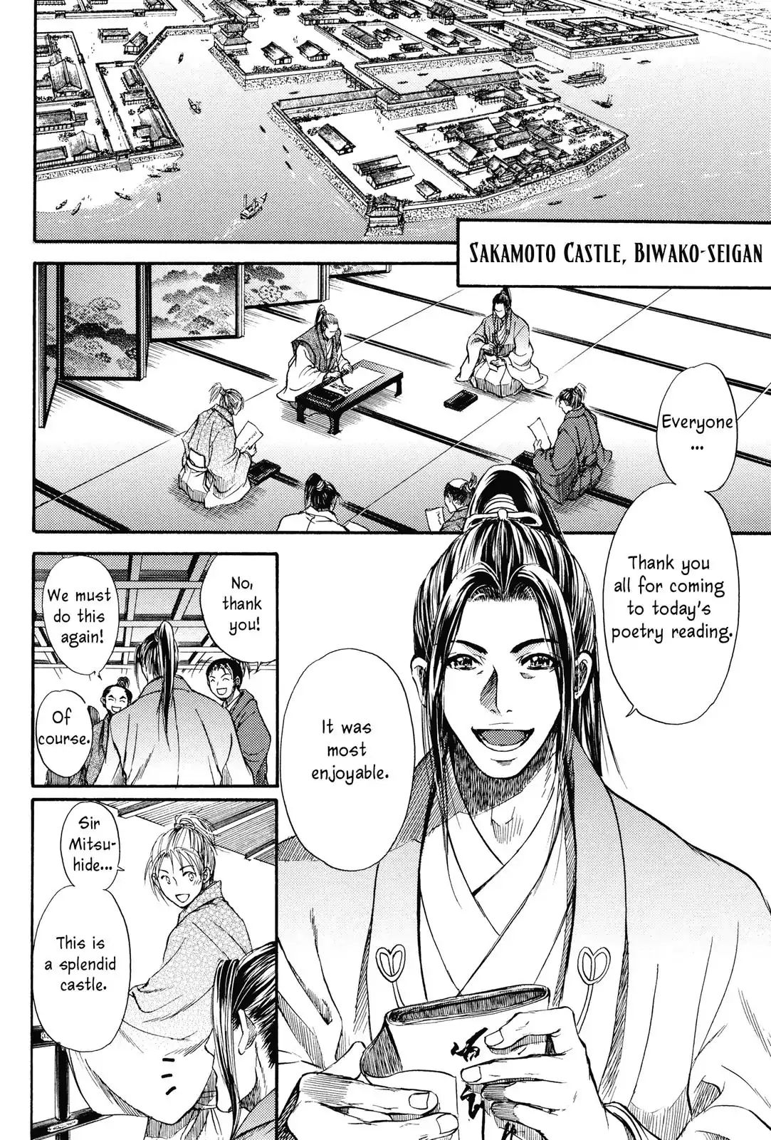 King's Moon - The Life Of Akechi Mitsuhide Chapter 4 #2