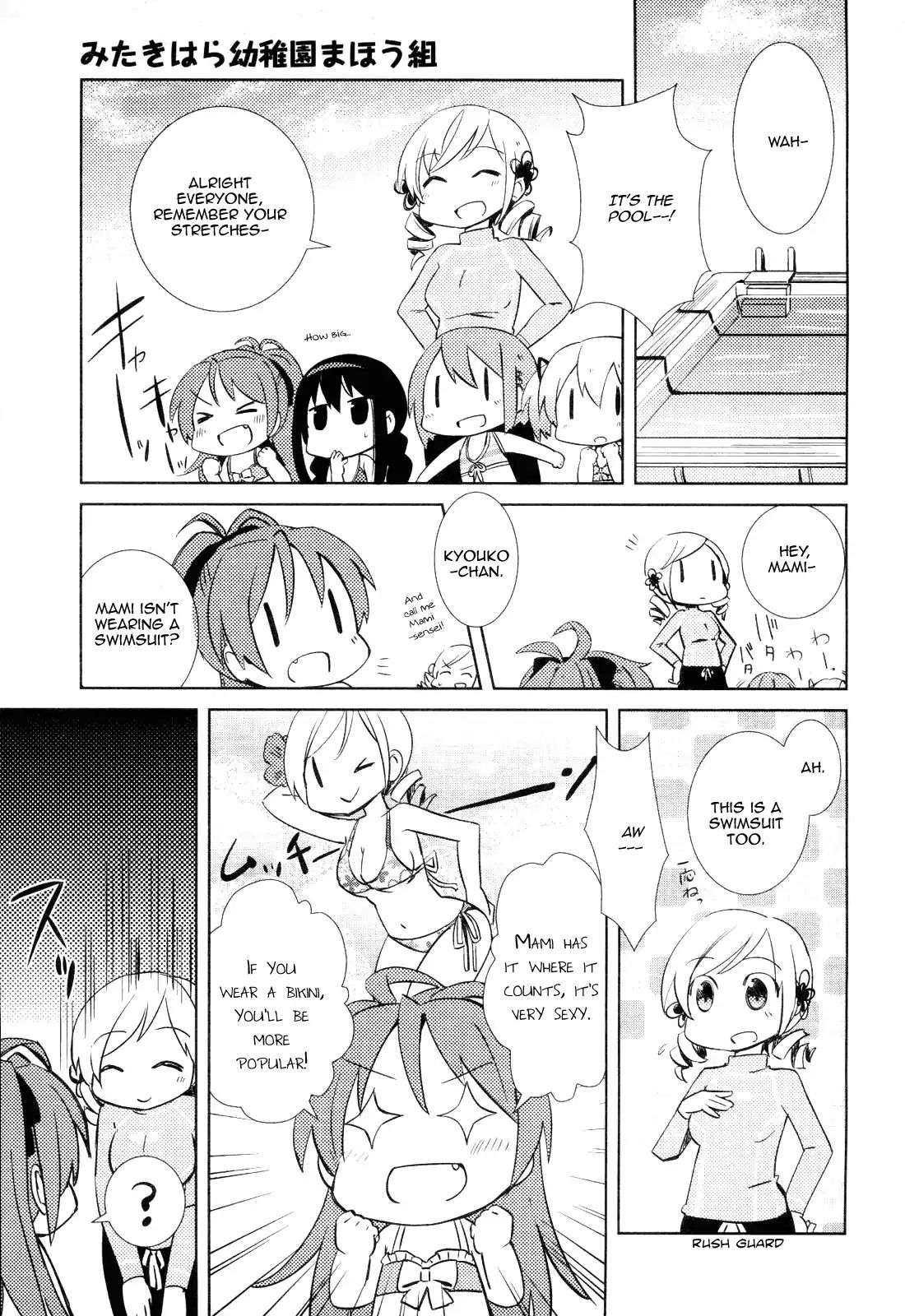 Mitakihara Kindergarten Mahougumi Chapter 2 #3