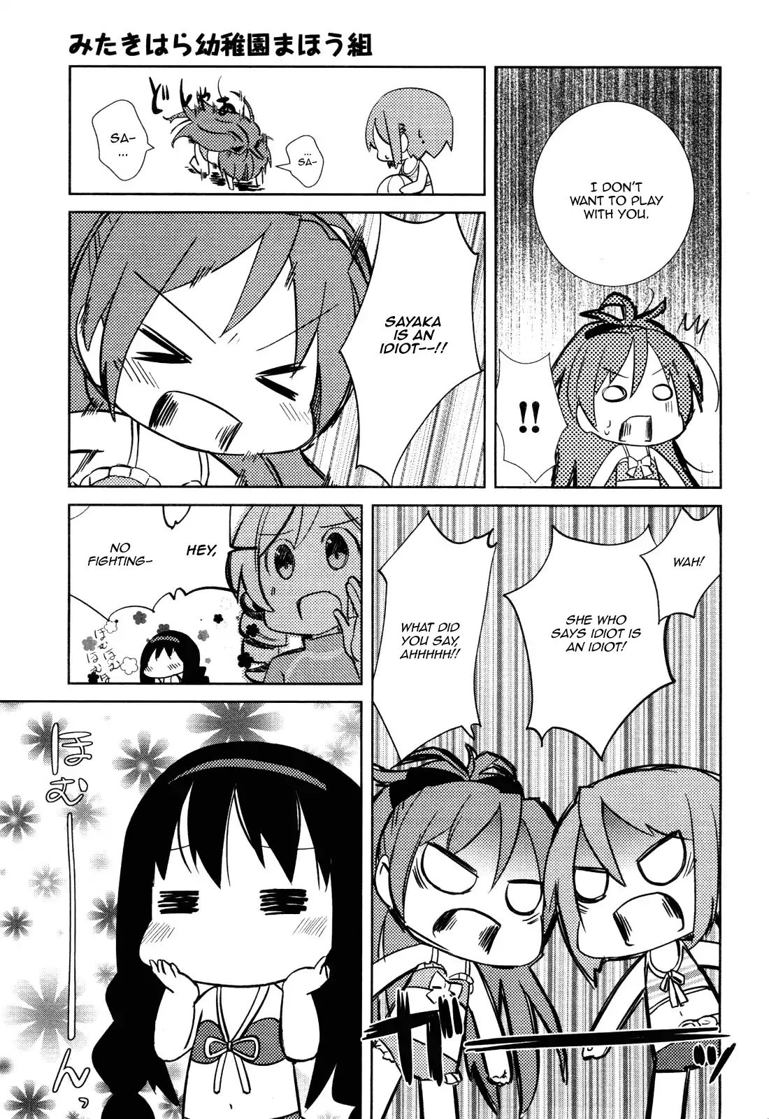 Mitakihara Kindergarten Mahougumi Chapter 2 #5