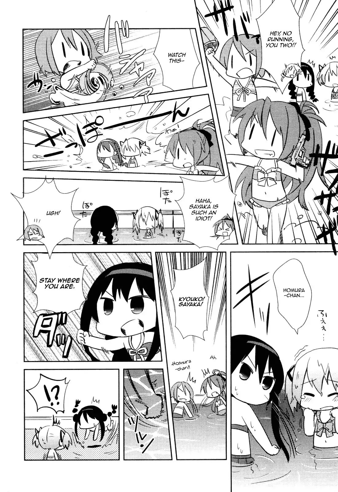 Mitakihara Kindergarten Mahougumi Chapter 2 #8