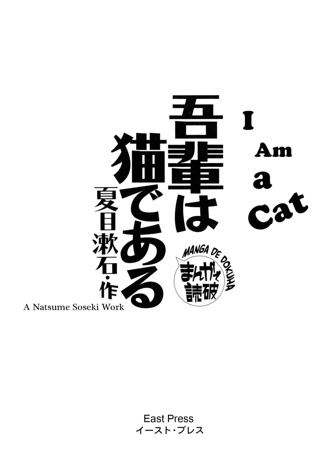 I Am A Cat Chapter 1 #2
